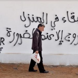 محيفيظ يستعرض تأملاته في زمن جائحة "كورونا‎"