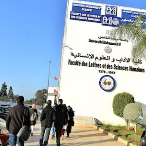 "جامعة الرباط" تكشف ترتيبات الامتحانات المؤجلة
