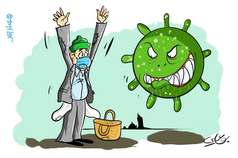 المعيشة في زمن كورونا
