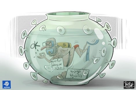 أسر تُشهر ورقة الالتحاق بالمدارس العمومية أمام القطاع الخاص