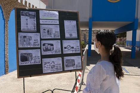 هالة شفيق تتصدر امتحان الباكالوريا بجهة طنجة
