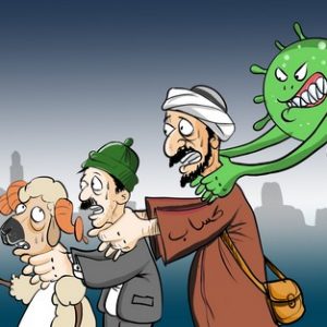 العيد في زمن الجائحة