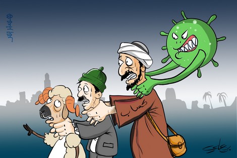 العيد في زمن الجائحة