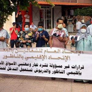 قرار إغلاق سوق "أزغنغان" يدفع التجّار للاحتجاج