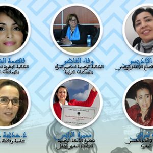 نقابيات يسلّطن الضوء على واقع النساء العاملات