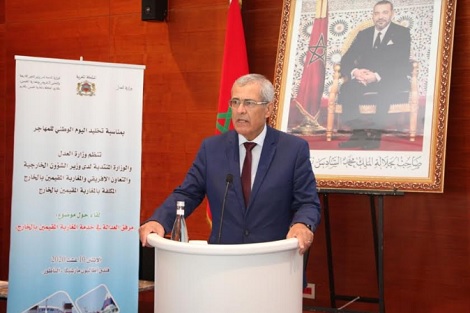 بن عبد القادر يبرز أهمية منظومة العدالة في خدمة مغاربة العالم