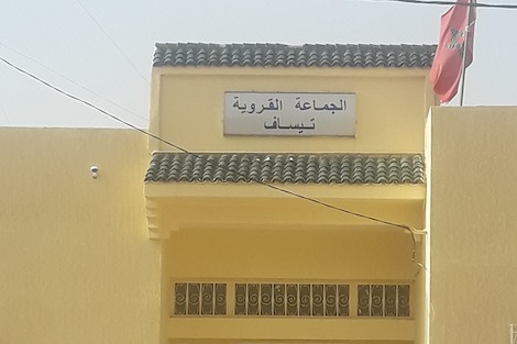 "أديوتيس" ترى النور للمساهمة في تنمية تيساف
