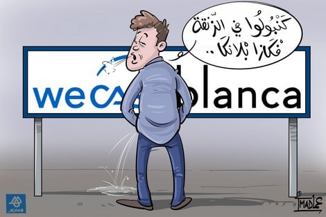 جماعة الدار البيضاء تشيد 640 مرحاضا بمبلغ مليار و408 ملايين