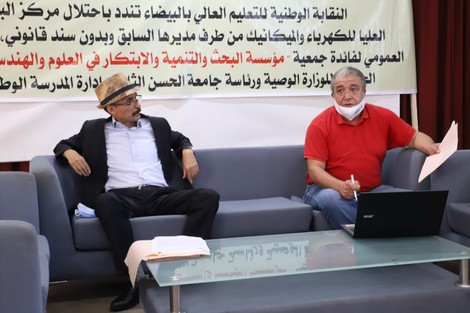اتهاماتُ فسادٍ تهز "مدرسة الكهرباء" بالدار البيضاء