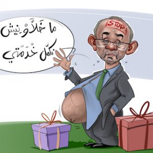 رئيس الكاف