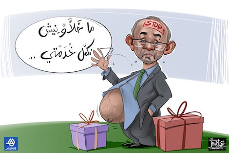رئيس الكاف