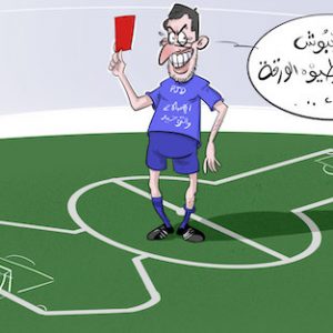 الورقة الحمراء