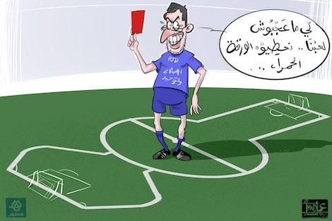 الورقة الحمراء