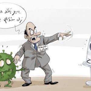 لقاح كوفيد