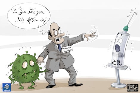 لقاح كوفيد