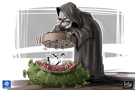 كوفيد-19