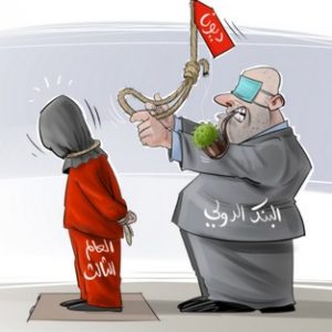 البنك الدولي