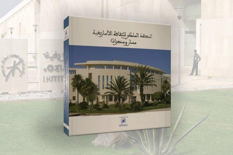 إصدار جديد يبرز مسار ومنجزات "معهد الأمازيغية"