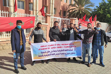 "إقصاء الحركة الانتقالية" يُغضب أساتذة الأمازيغية