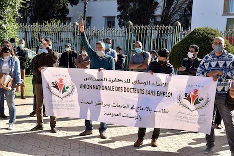 الدكاترة المعطلون يرفضون "المناصب التحويلية" وهيمنة الموظفين