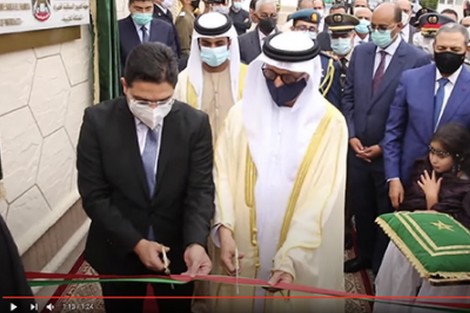 قنصلية الإمارات بالعيون