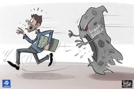 ڤيروس البطالة