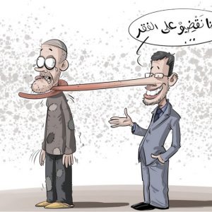 العثماني والفقر