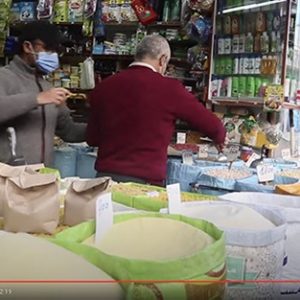 الإقبال على القطاني