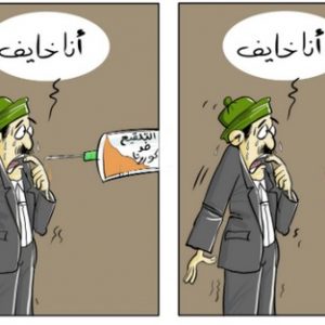 التلقيح