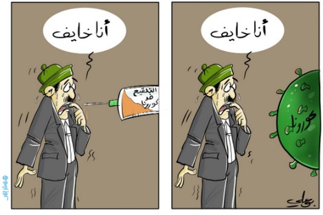 التلقيح