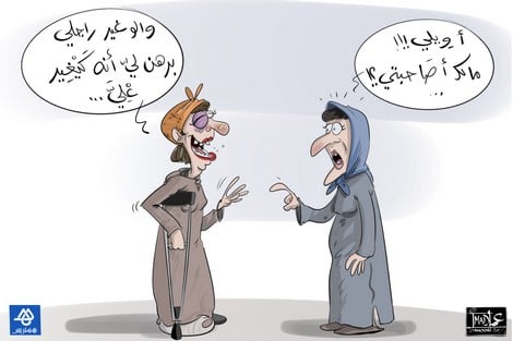 العنف الزوجي