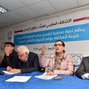 حقوقية برتبة "مناضلة قديمة" تمتهن التشهير