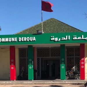 جماعة الدروة تنفي "تعطيل مشاريع"