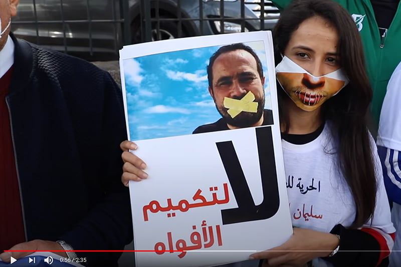 مستجدات محاكمة الريسوني