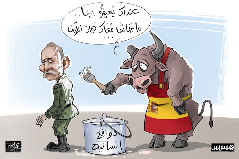 مؤامرة بدوافع إنسانية