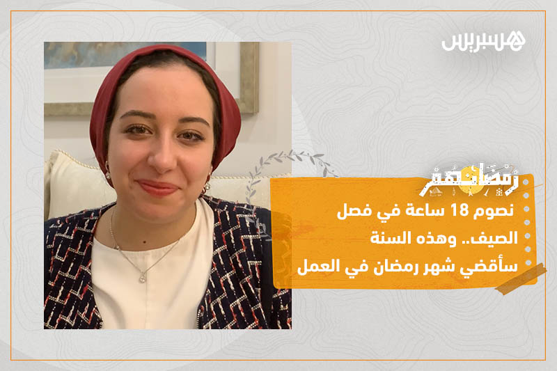 رمضانهم من كندا