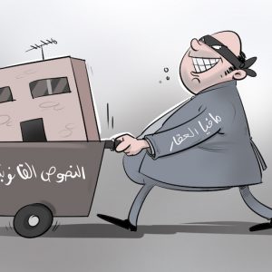 الدار البيضاء تشرع في حملة لاسترجاع فيلات ومحلات مكتراة بـ 100 درهم