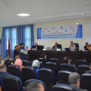 ندوة تقارب تنزيل ميثاق اللاتمركز الإداري