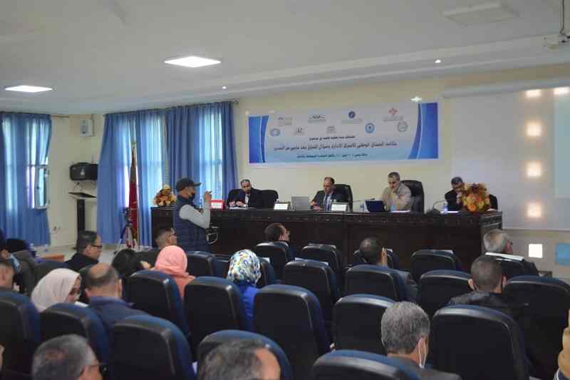ندوة تقارب تنزيل ميثاق اللاتمركز الإداري