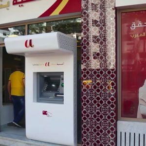 تقرير: المغرب يتوفر على ثالث أسرع قطاع مصرفي تشاركي في العالم