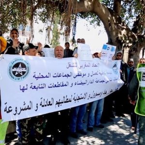 عمال "البيضاء" يعتزمون الاعتصام يوم العيد