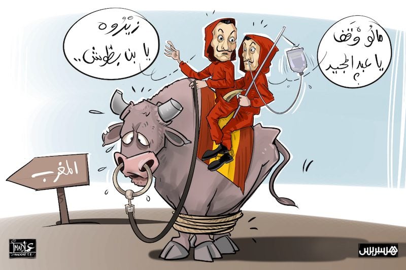 حزب إسباني متطرف يطالب بطرد المهاجرين غير النظاميين من سبتة ومليلية