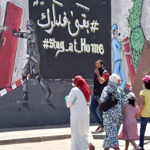 الإصابات بـ"كورونا" تجتاح جهة درعة تافيلالت