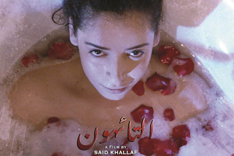 "التائهون" .. شريط سينمائي جديد للمخرج  خلاف