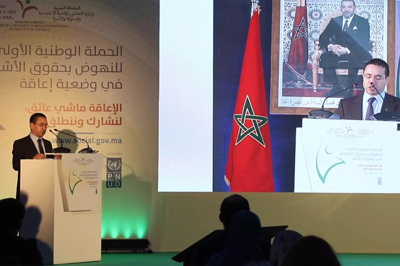 حملة "الإعاقة ماشي عائق"