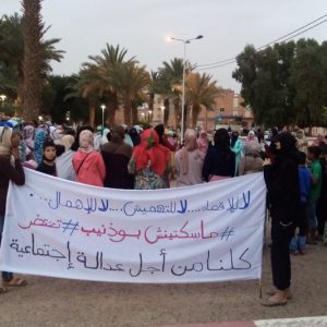 المركز الصحي لبوذنيب "عليل" يحتاج إلى طبيب