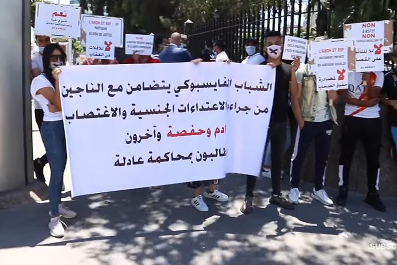 وقفة لمساندة "حفصة وآدم"