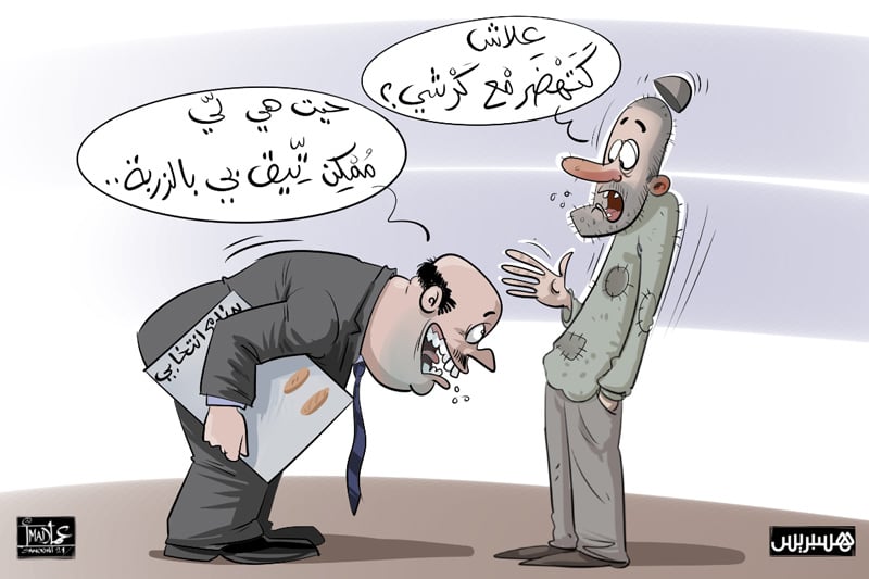 صوت الخبز..