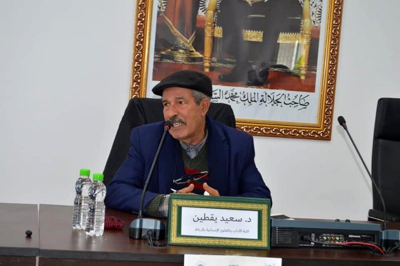 سعيد يقطين يقترح "مأسسة اختصاص السرديات"