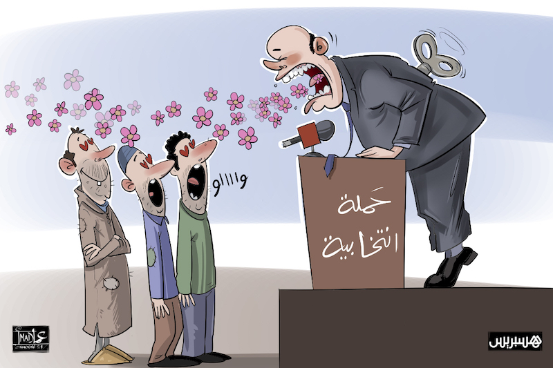 الاعتماد على "الماكينات الانتخابية" يسائل شعار التشبيب لدى الأحزاب المغربية